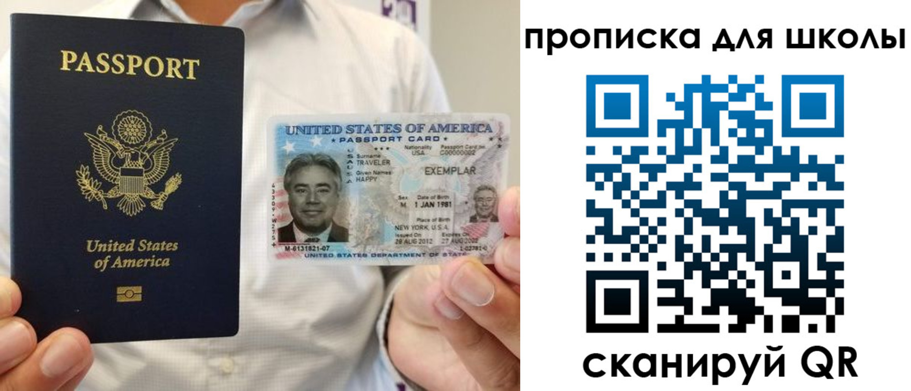 найти адрес прописки в Чаплыгине